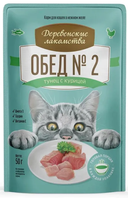 Деревенские лакомства Обед №2 (Тунец с курицей) для кошек
