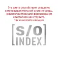 Royal Canin Diabetic (соус) для кошек