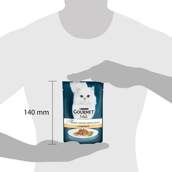 Консервы Gourmet Перл Нежное филе в соусе с индейкой для кошек