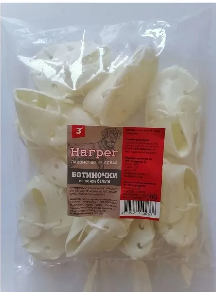 Harper Ботиночки из кожи белые для собак