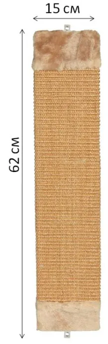 Когтеточка "TRIXIE" "Sisal", 15х56 см для кошек