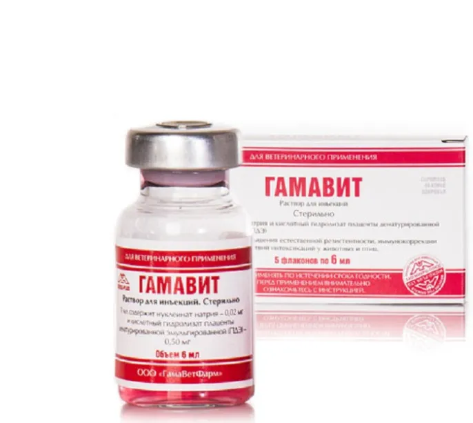 Micro-Plus Гамавит для питомцев