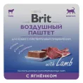 Brit Premium Воздушный паштет для кошек с чувствительным пищеварением (Ягненок)