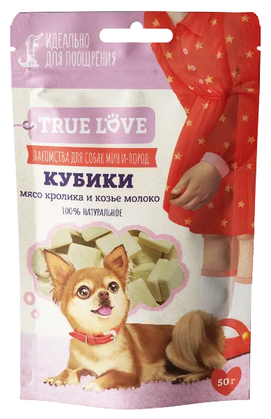 True Love Кубики (мясо кролика и козье молоко), 50 г для собак