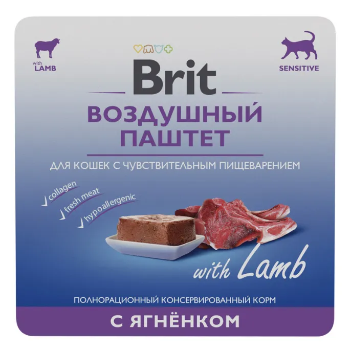 Brit Premium Воздушный паштет для кошек с чувствительным пищеварением (Ягненок)