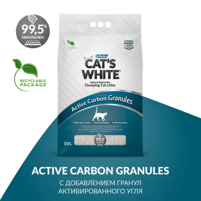 Cat's White Active Carbon для кошек