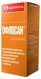Apicenna Офлосан