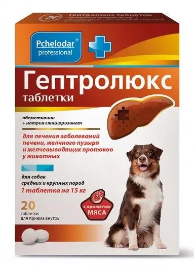 Pchelodar Гептролюкс таблетки для собак средних и крупных пород для питомцев