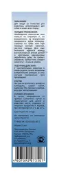 Cliny Зубной гель для собак для кошек