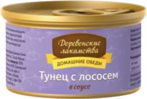 "Деревенские лакомства" Тунец с лососем в соусе для кошек