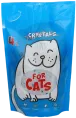 FOR CATS Наполнитель силикагелевый для кошек