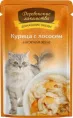 Деревенские лакомства Курица с лососем в нежном желе для кошек