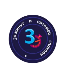 Астрафарм Экспресс Успокоин для кошек
