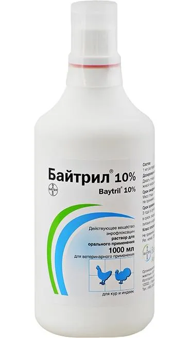 Bayer Байтрил 10% (Энрофлоксацин) для питомцев