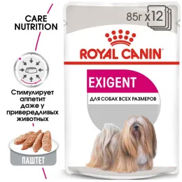 Royal Canin Exigent Adult для собак