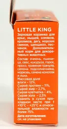 Little King Лакомство для грызунов Корзина зерновая