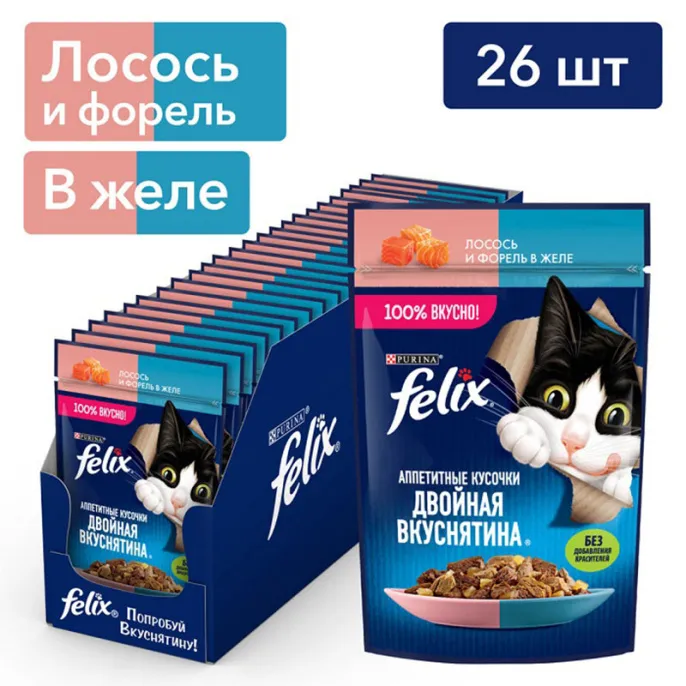 Felix Двойная вкуснятина для кошек (Лосось и форель в желе)
