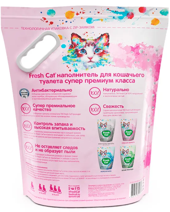 Fresh Cat Силикагелевый наполнитель Утренняя свежесть для кошек