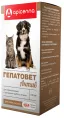 Apicenna Гепатовет Актив для собак и кошек для питомцев
