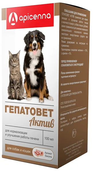 Apicenna Гепатовет Актив для собак и кошек для питомцев