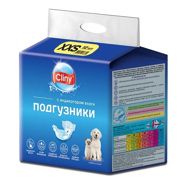Cliny Подгузники для собак