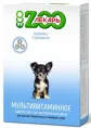ЭКО ZOOЛЕКАРЬ Витамины для щенков, беременных и кормящих сук