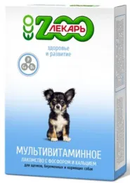 ЭКО ZOOЛЕКАРЬ Витамины для щенков, беременных и кормящих сук
