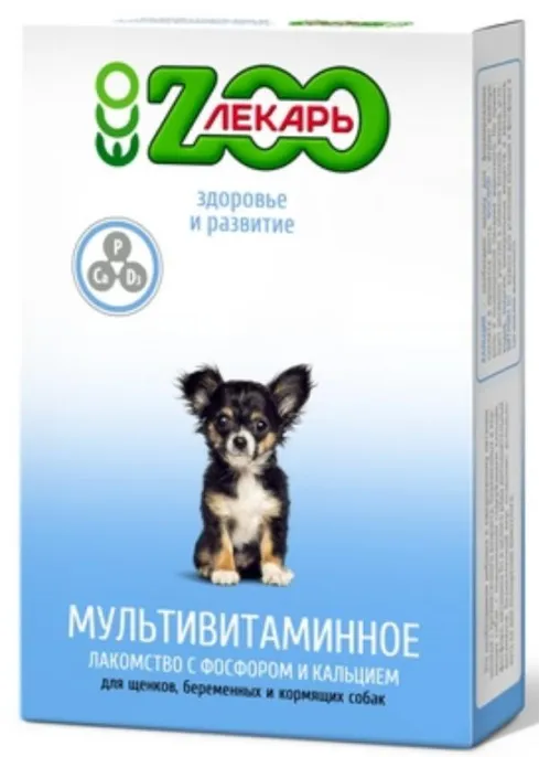 ЭКО ZOOЛЕКАРЬ Витамины для щенков, беременных и кормящих сук