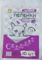 Пеленки "Four Pets" одноразовые (с ароматом лаванды) для собак