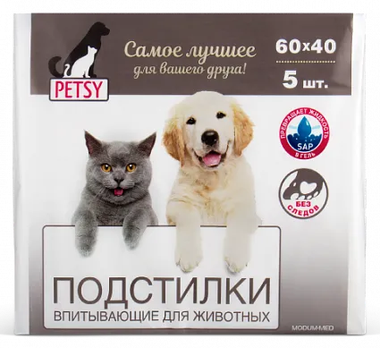 MODUM Подстилка для животных Petsy Super для собак для кошек