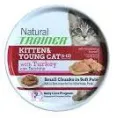 Trainer Natural Kitten (Индейка) для кошек