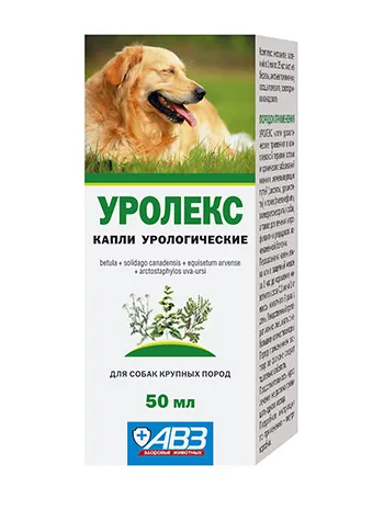 Агроветзащита Уролекс капли для собак средства для питомцев