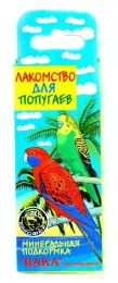 ВАКА Минеральное лакомство для попугаев, 30 г