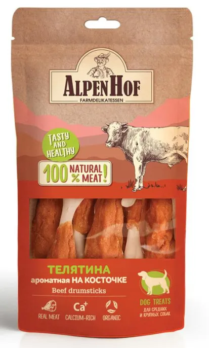 AlpenHof Телятина ароматная на косточке для средних и крупных собак