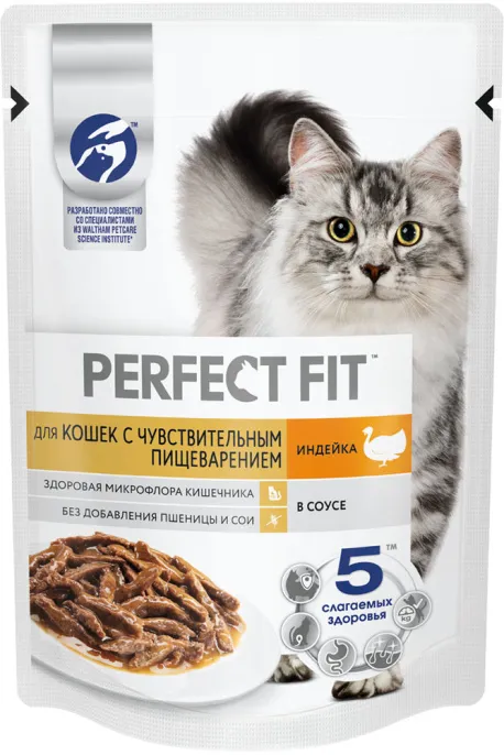 Perfect Fit для кошек с чувствительным пищеварением (Индейка в соусе)