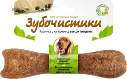Зубочистики для средних пород (Говядина) для собак