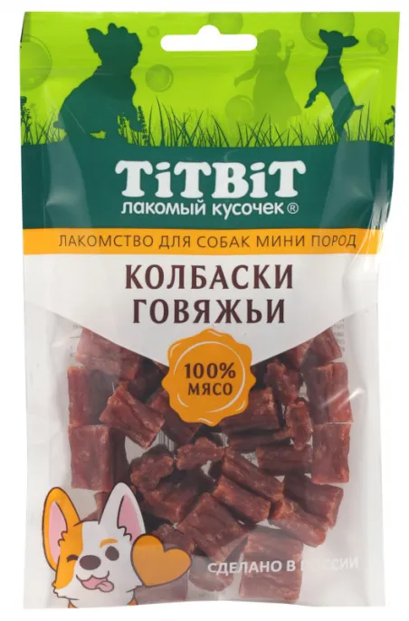ТИТБИТ Колбаски говяжьи для собак мини пород