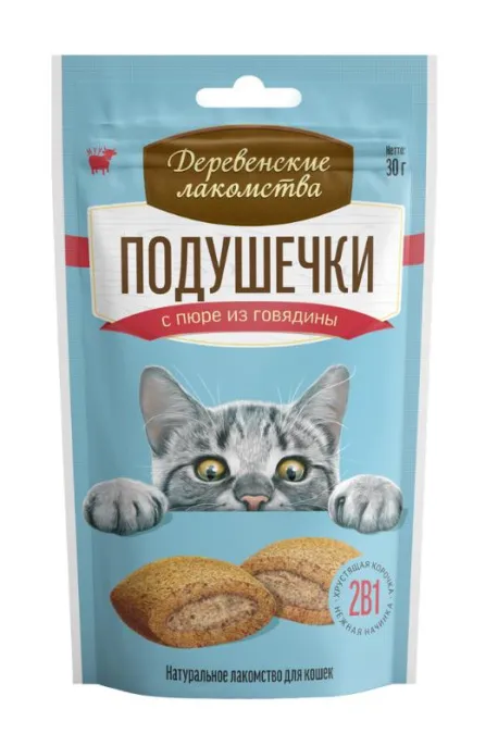 Подушечки с пюре из говядины для кошек