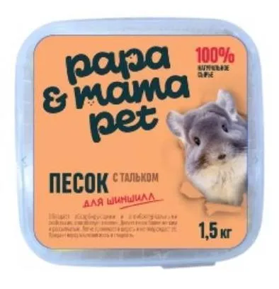 Papa&Mama Pet Песок для шиншилл с тальком для грызунов
