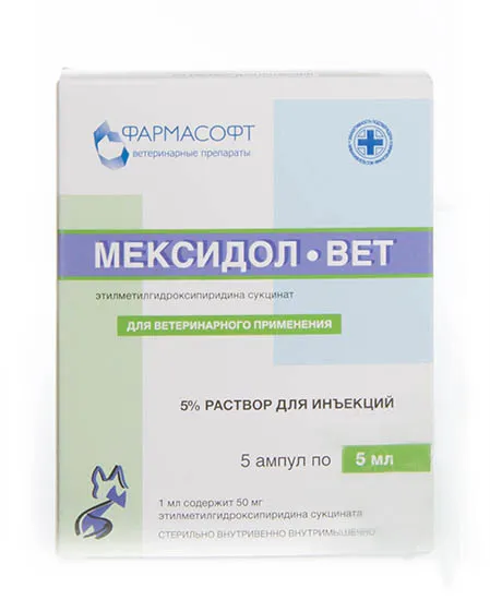 Фармасофт Мексидол 5% для питомцев