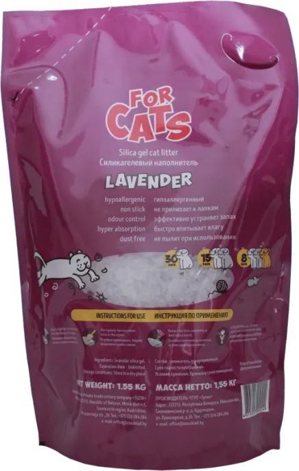 FOR CATS Наполнитель силикагелевый (лаванда) для кошек