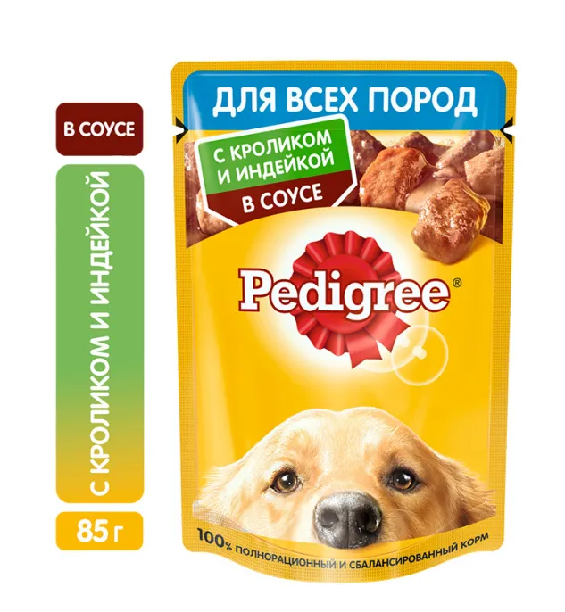 Pedigree для собак всех пород (Кролик и индейка в соусе)