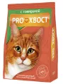 Proхвост для кошек (Говядина), 350 г