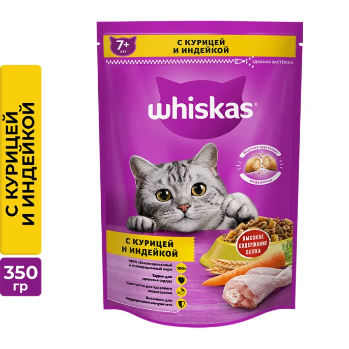 Whiskas для кошек старше 7 лет (Птица), 350 г