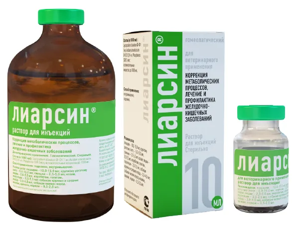 Хелвет Лиарсин (р-р для инъекций) для питомцев