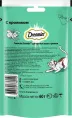 Dreamies Подушечки для кошек с кроликом
