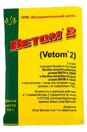 Исследовательский центр Ветом 2