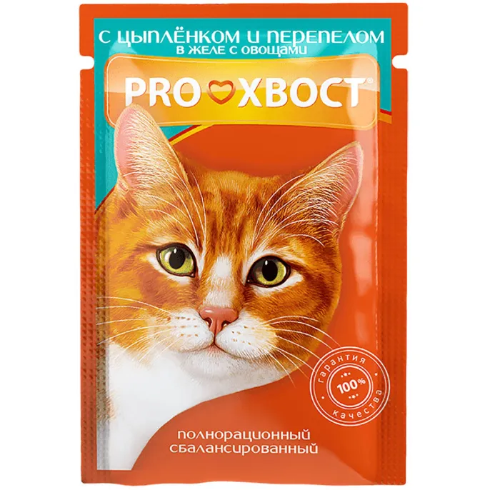 Proхвост для кошек (Цыпленок/перепел в желе с овощами)