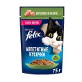Felix Аппетитные кусочки для кошек (Кролик в желе)