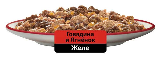 Whiskas желе с говядиной и ягненком для кошек